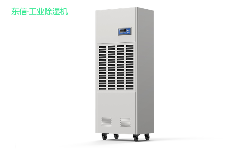 1602733143732152.jpg 東信工業(yè)除濕機(jī) (2).jpg