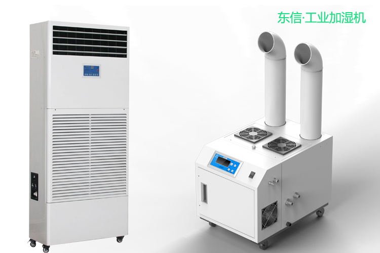 1604288444111352.jpg 東信工業(yè)加濕機(jī).jpg