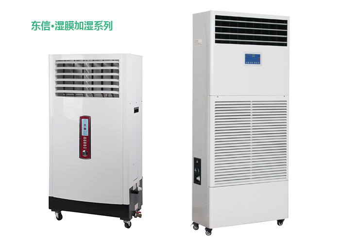 東信濕膜加濕機(jī).jpg